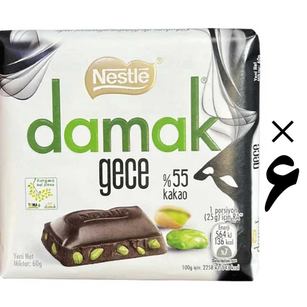 شکلات تلخ 6 عددی داماک نستله Nestle Damak