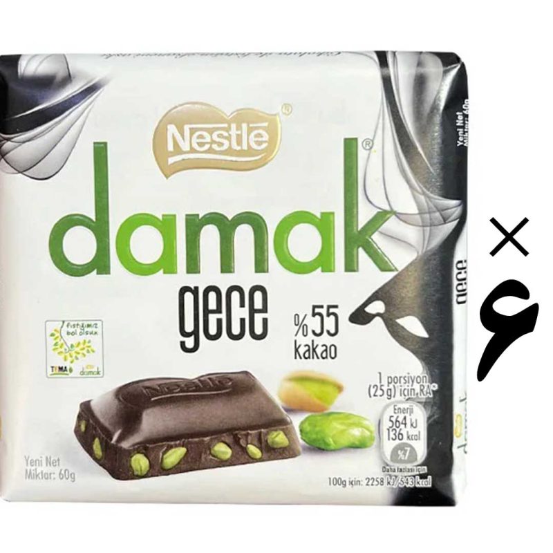 شکلات تلخ 6 عددی داماک نستله Nestle Damak