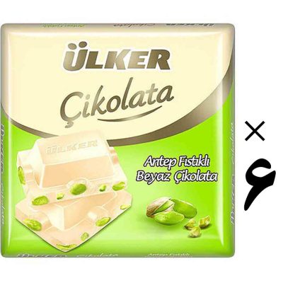 شکلات سفید پسته اولکر 6 عددی Ulker