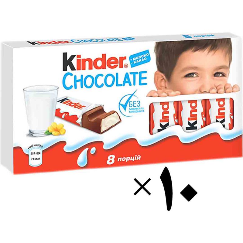 شکلات شیری 10 عددی کیندر Kinder