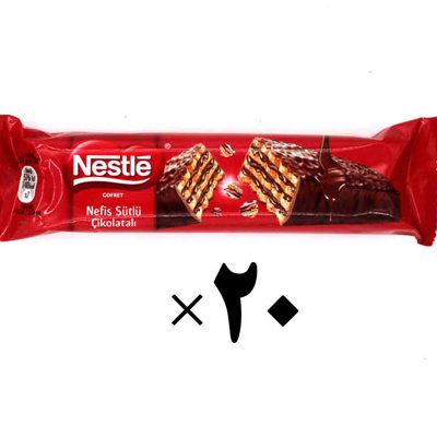 ویفر شکلاتی کلاسیک قرمز 20 عددی نستله Nestle