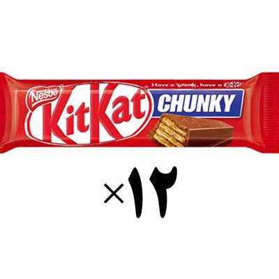 شکلات شیری ویفری چانکی کیت کت 12 عددی Kit Kat