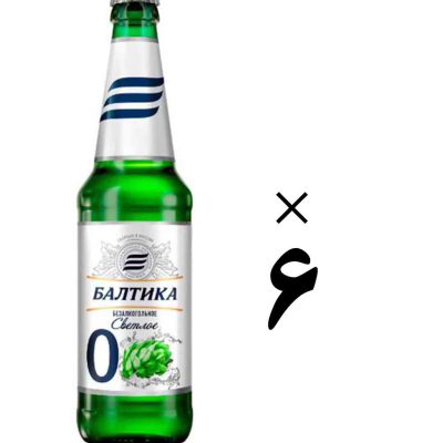 آبجو بالتیکا طعم دار 6 عددی بدون الکل Baltika