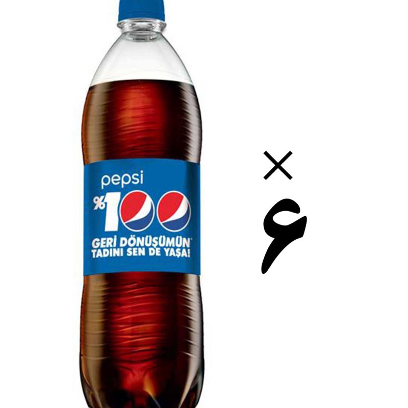 نوشابه 100% بازیافتی پپسی 6 عددی Pepsi