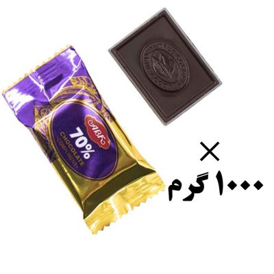 شکلات تلخ 70% ای بی کا 1000 گرمی ABK