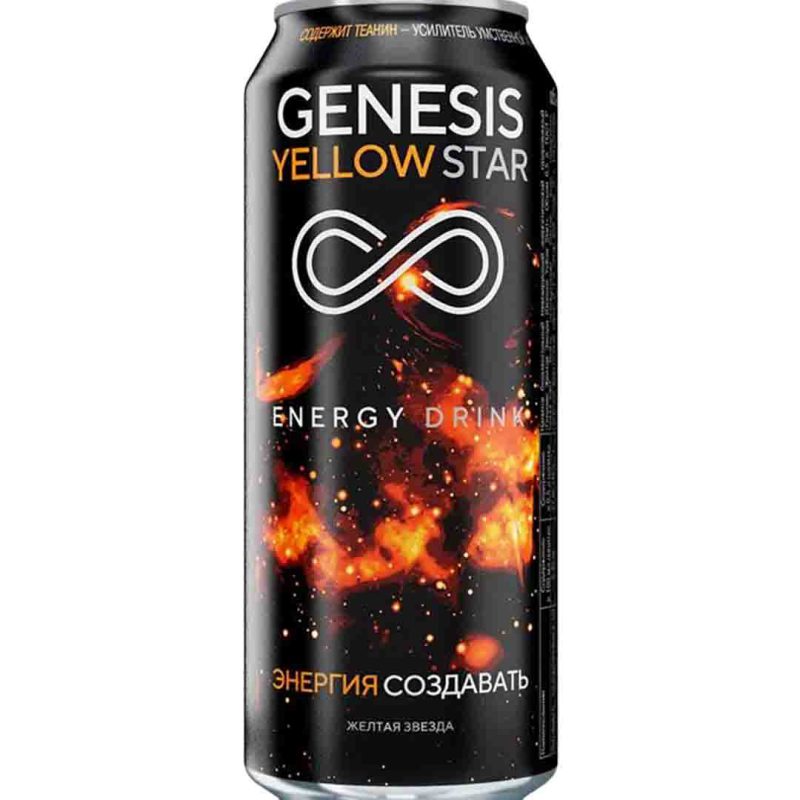 نوشیدنی انرژی زا جنسیس 500 میلی لیتر Genesis Yellow Star