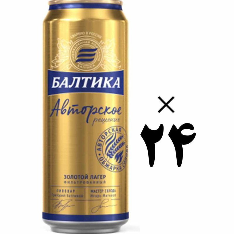 آبجو بالتیکا 24 عددی Baltika Авторское Решение