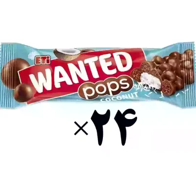 شکلات اتی با طعم نارگیل 24 عددی Eti Wanted Pops
